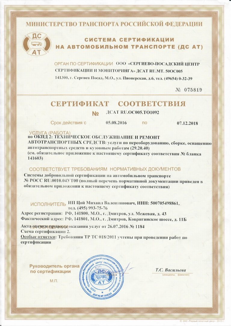 АВТОСЕРВИС — Автоцентр Колесо